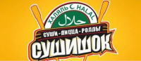 Сушишок
